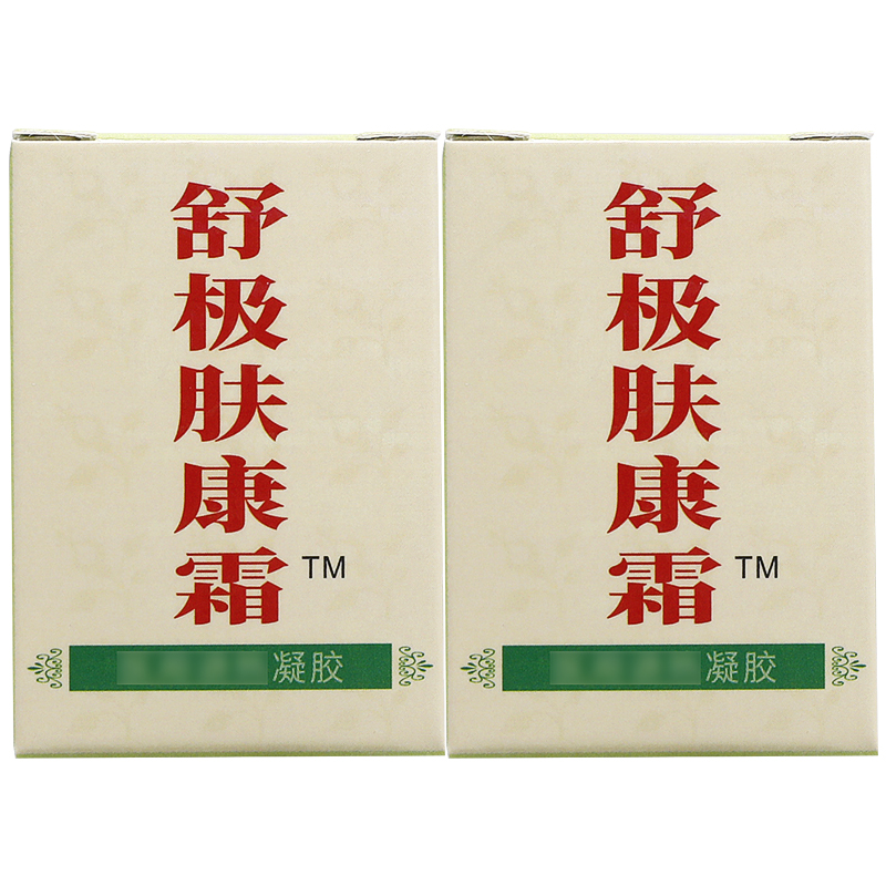 【买3送1】舒极肤康霜抑菌乳膏正品浦嘉南洋蚊虫叮咬皮肤草本软膏-图2