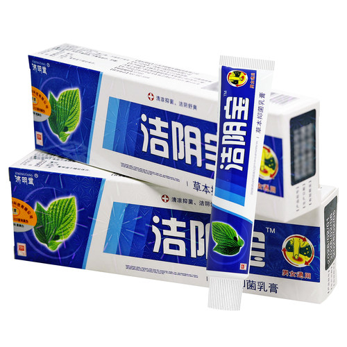 【买1送1】济明堂洁阴宝草本抑菌乳膏男女通用皮肤止痒软膏 - 图0