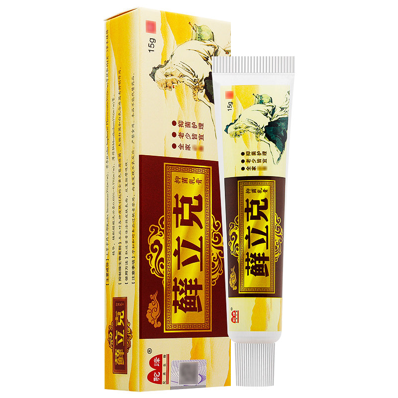 【买1送1】驼峰藓立克抑菌乳膏癣立克选立克皮肤抑菌软膏旗舰店,淘宝优惠券,粉丝福利购,淘宝优惠卷