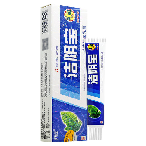 【买1送1】济明堂洁阴宝草本抑菌乳膏男女通用皮肤止痒软膏 - 图1