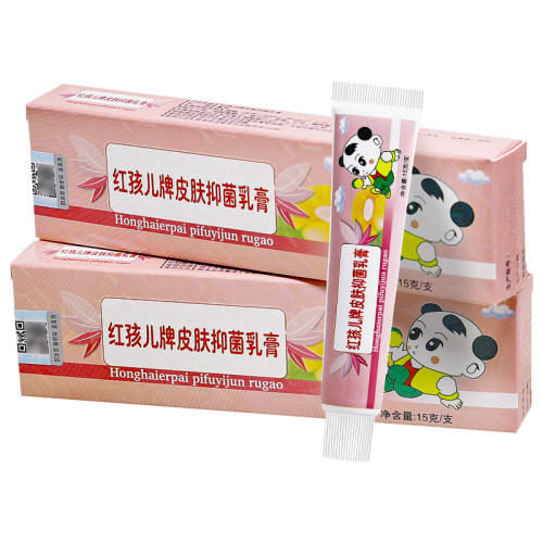 【买1送1】舒立嘉红孩儿牌皮肤抑菌乳膏婴幼儿童宝宝止痒软膏 - 图0