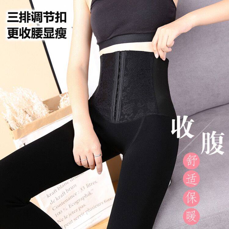 秋冬季加绒高腰收腹紧身塑形打底裤 圣雪芙蓉打底裤