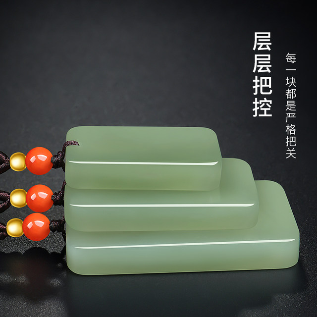 Impression Eyes Hetian Jade Pendant Gold Beads Qingshui Wushi Brand
