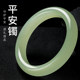 Impression Eyes Hetian jade bracelet as a gift for girlfriend and wife