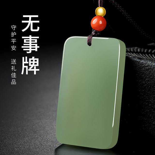 Impression Eyes Hetian Jade Pendant Gold Beads Qingshui Wushi Brand