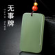 Impression Eyes Hetian Jade Pendant Gold Beads Qingshui Wushi Brand