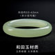 Impression Eyes Hetian jade bracelet as a gift for girlfriend and wife