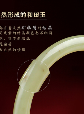 印象眸和田玉手镯叮当镯细圆条
