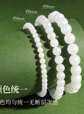 印象眸和田玉白玉手串玉石手链
