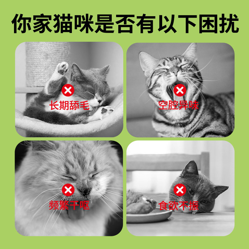 猫草棒磨牙棒冻干猫咪零食化毛球排毛幼猫成猫猫草粒磨牙宠物零食,淘宝优惠券,粉丝福利购,淘宝优惠卷