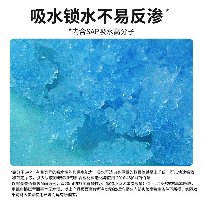 狗狗尿垫尿片加厚除臭吸水宠物厕所除臭尿布尿不湿兔子猫咪生产垫