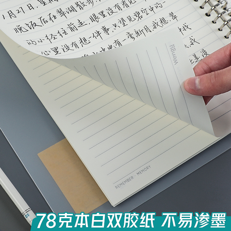 文谷用品文具B5活页本横线外壳方格空白可拆卸扣环笔记本子网格本ins风简约A5横线大学生记事本子活页夹线圈-图3