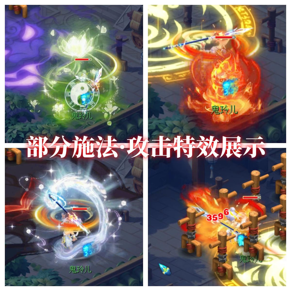 2024梦幻单机版西游三经脉九黎城超级技能诸天正法18门派GM后台