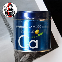 Japanese kawai pears calcium liver oil pills 180 tablets of child fish liver oil Kawoi Cute Calcium Tablets Vitamin AD