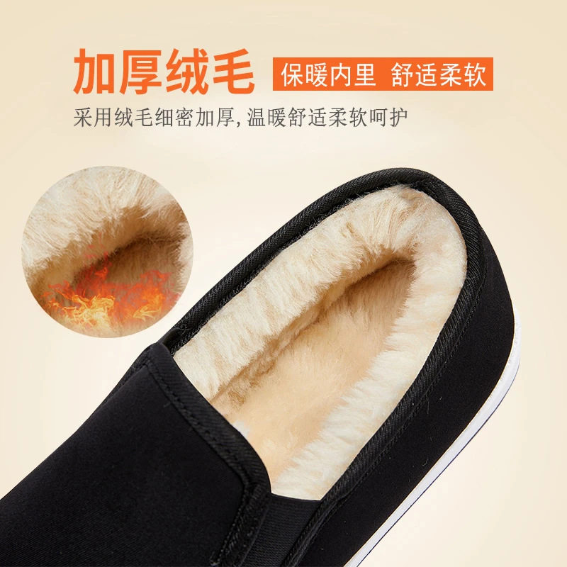 鞋子棉鞋男鞋冬季一脚蹬老人鞋加绒加厚保暖老北京布鞋休闲鞋,淘宝优惠券,粉丝福利购,淘宝优惠卷