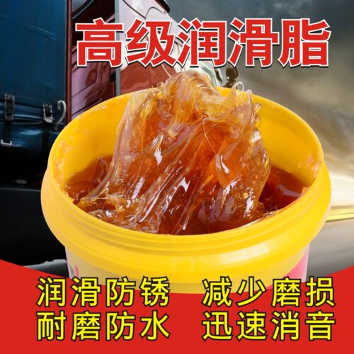 黄油润滑脂轴承齿轮耐高温机器工业挖机汽车车门油脂防锈牛油机械 - 图2
