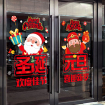 Christmas decorations double denier festivities with glass windows stickers holiday New Years Day Christmas static stickers for the elderly chaeses