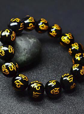 六字真言手链男士情侣