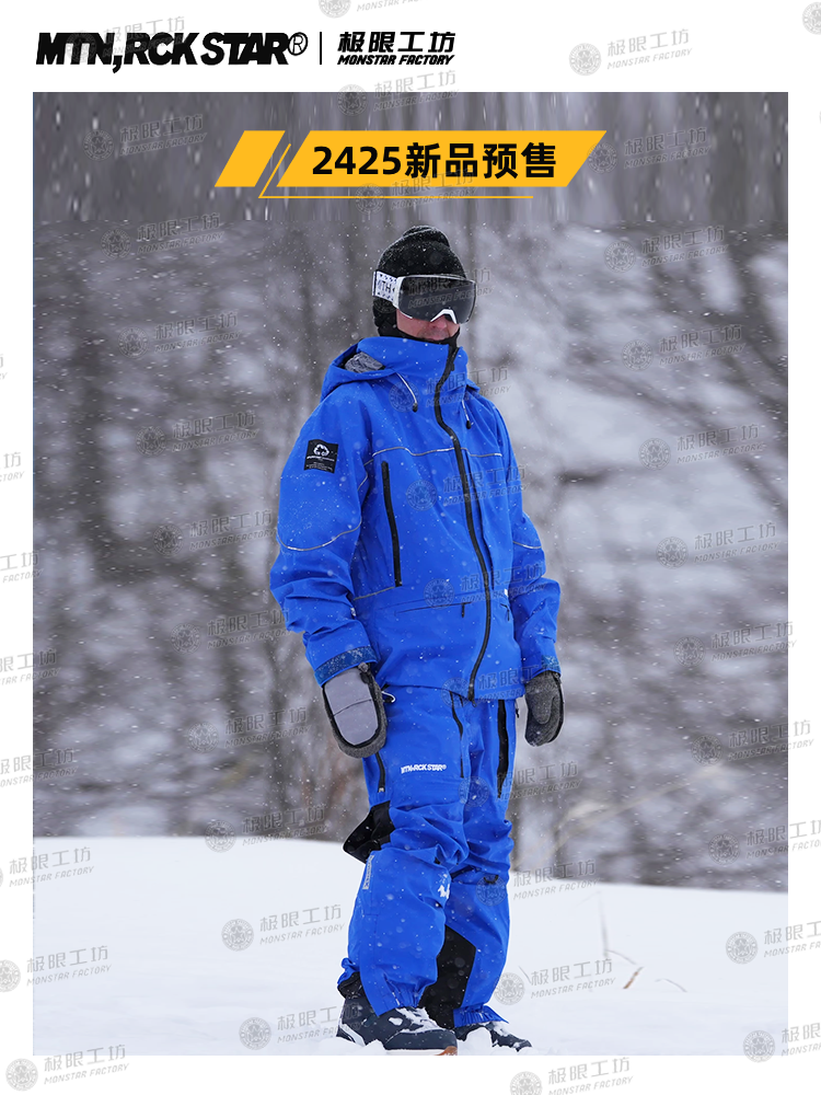 2425冬季新款MRS单板滑雪服套装男女夹克防风防水透气保暖小众-图0