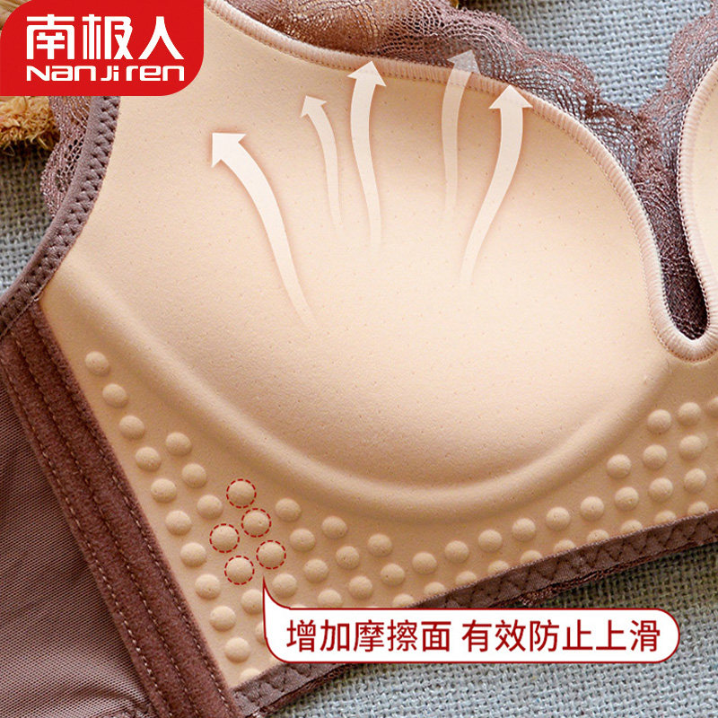  南极人兴特文胸