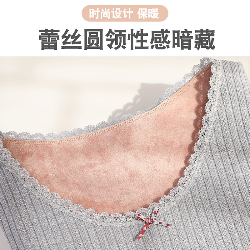 南极人保暖内衣加绒一套紧身打底衫 南极人兴特保暖上装