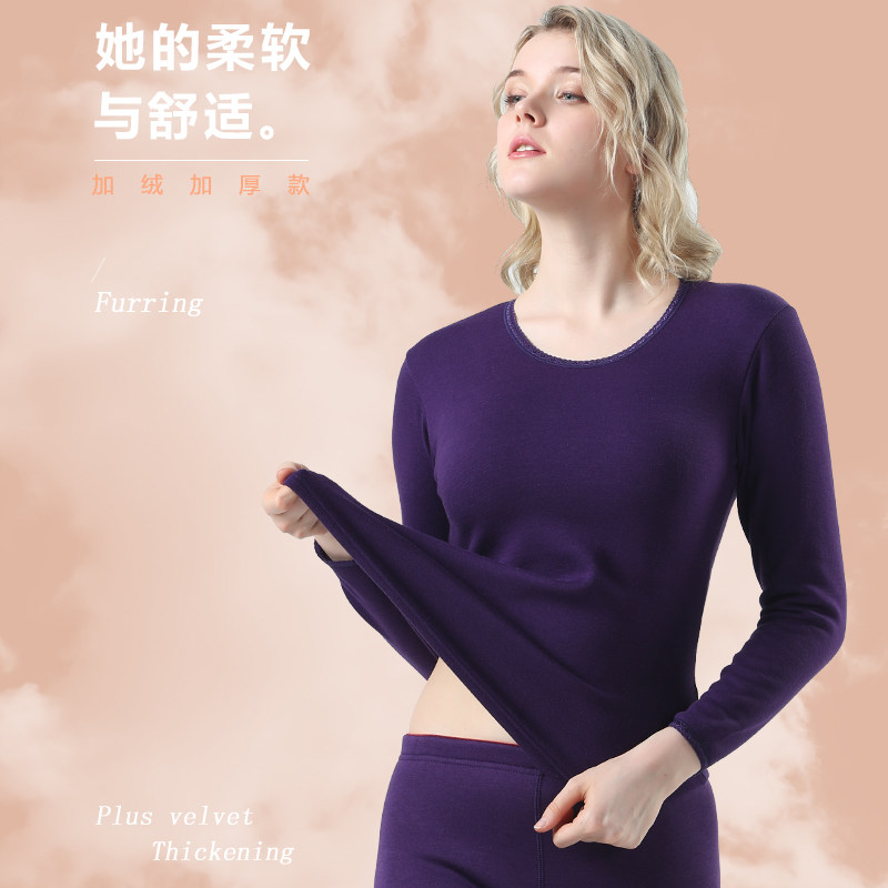 南极人内衣加绒一套秋衣套装打底衫 南极人兴特保暖上装