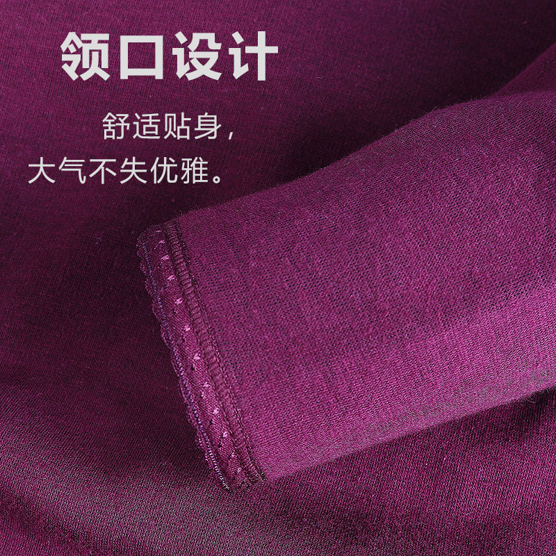 南极人内衣加绒一套秋衣套装打底衫 南极人兴特保暖上装