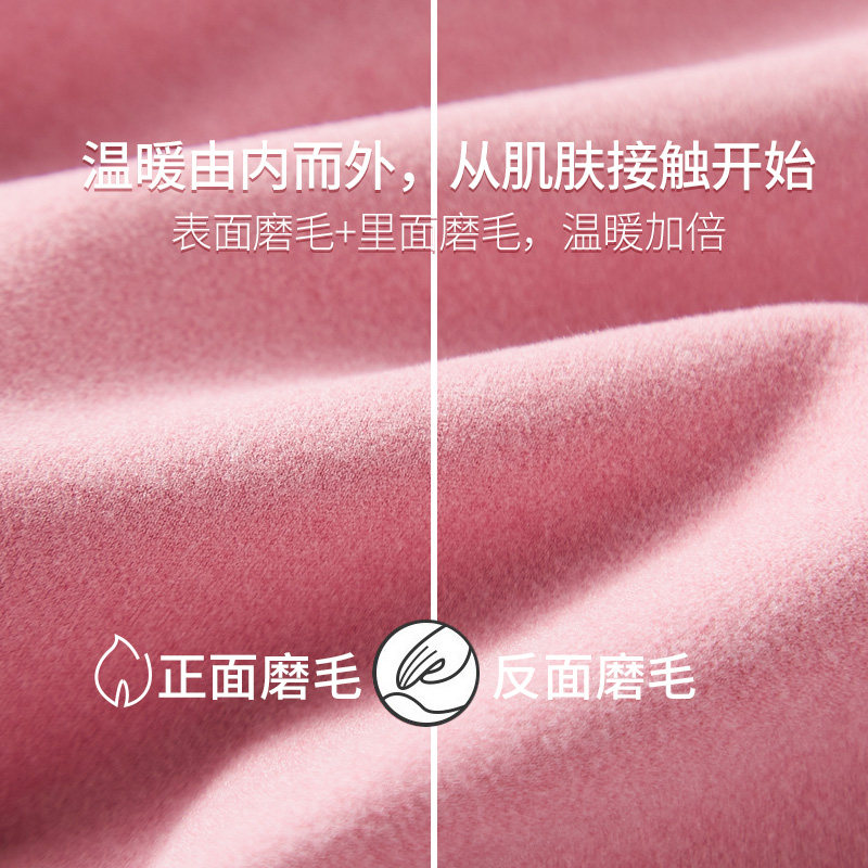 南极人无痕保暖打底发热加绒德内衣 南极人兴特保暖上装