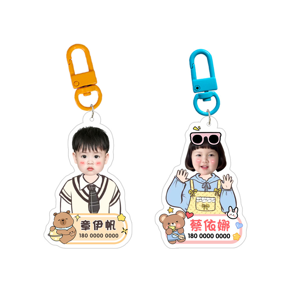 DIY儿童书包小挂件防丢失防水名字照片钥匙扣可爱入学用品幼儿园,淘宝优惠券,粉丝福利购,淘宝优惠卷