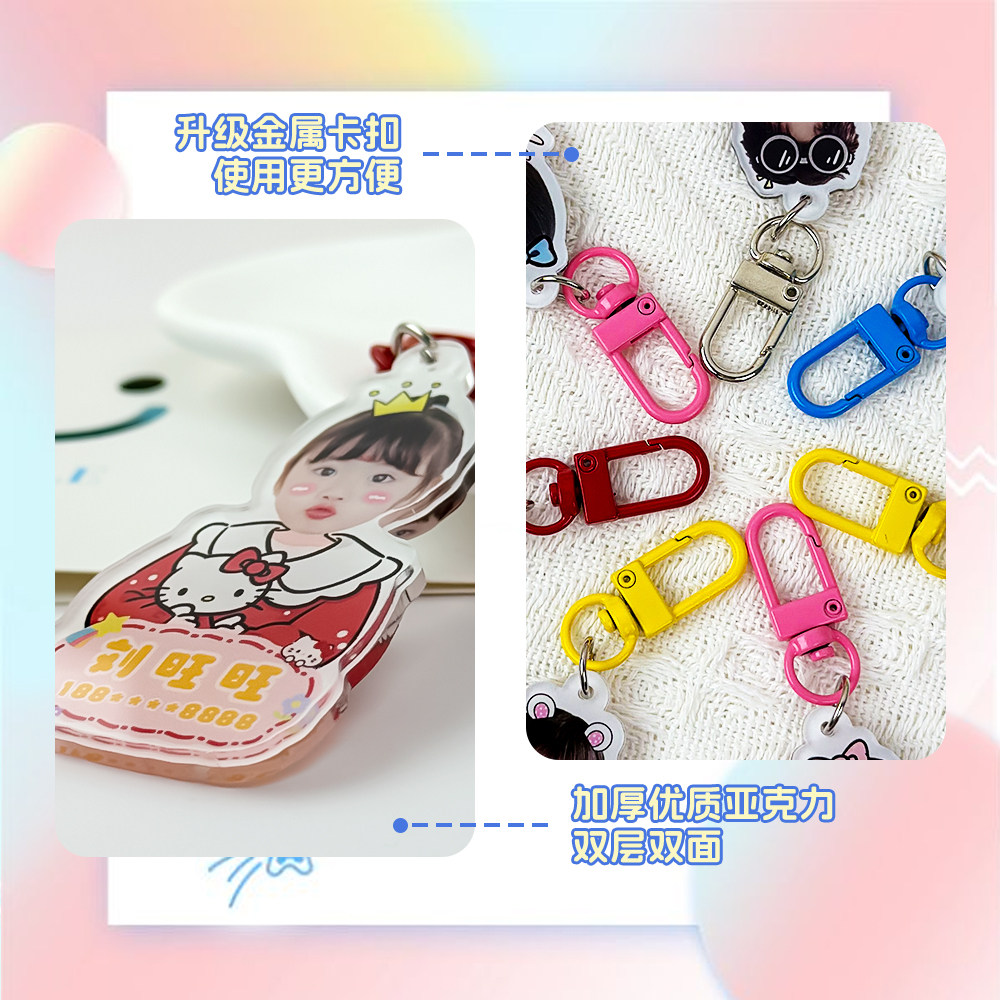 DIY儿童书包小挂件防丢失防水名字照片钥匙扣可爱入学用品幼儿园,淘宝优惠券,粉丝福利购,淘宝优惠卷