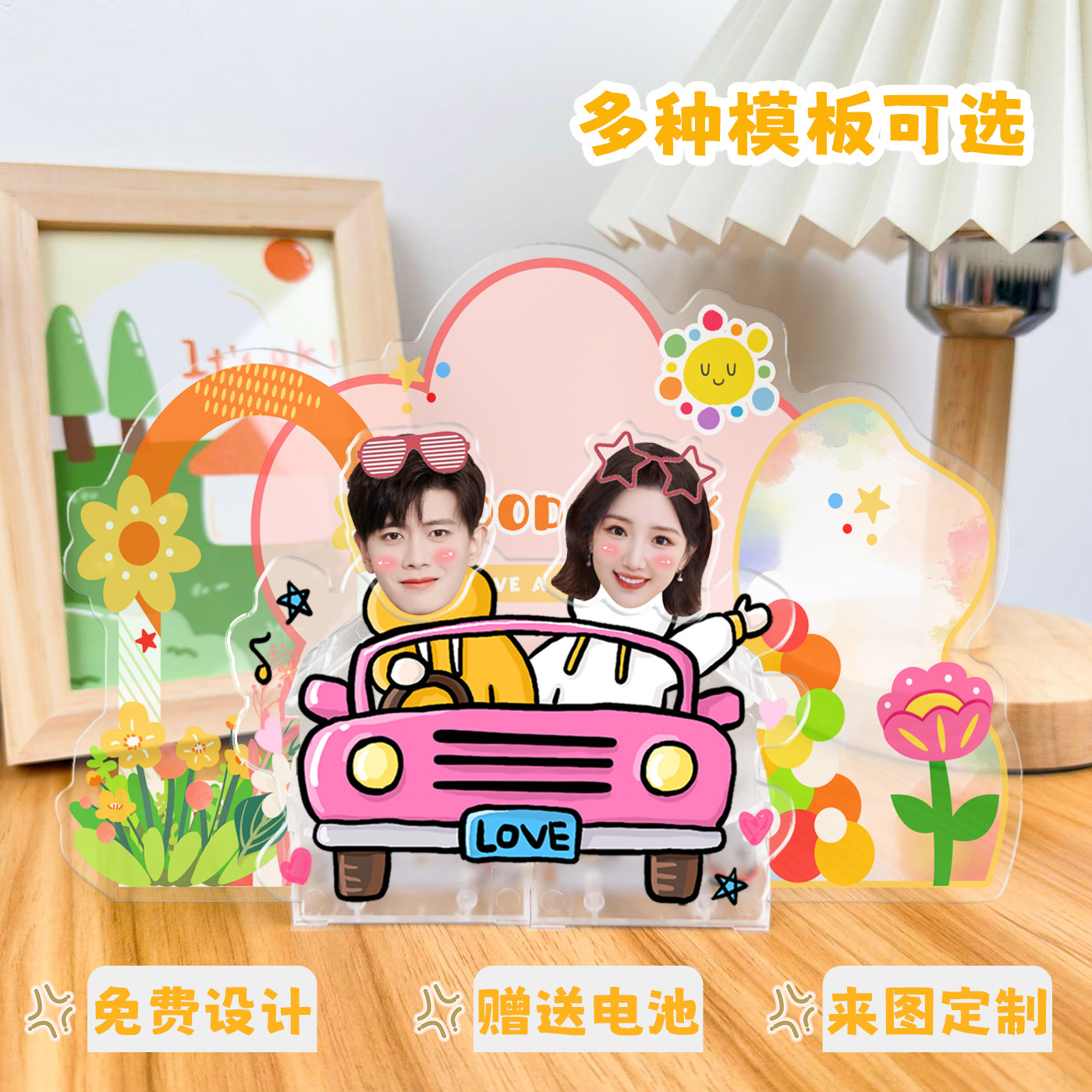 DIY新款亚克力自动摇头桌面摆件可爱卡通照片定制自动摇摇头摆件,淘宝优惠券,粉丝福利购,淘宝优惠卷