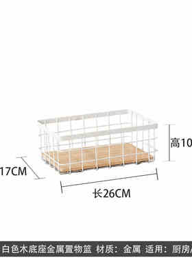 样板间卫生间软装饰品阳台柜洗衣液分装瓶置物篮卫浴场景展厅摆件