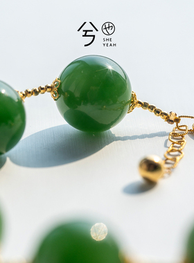 星满天手链 12-13mm菠菜绿 18k金