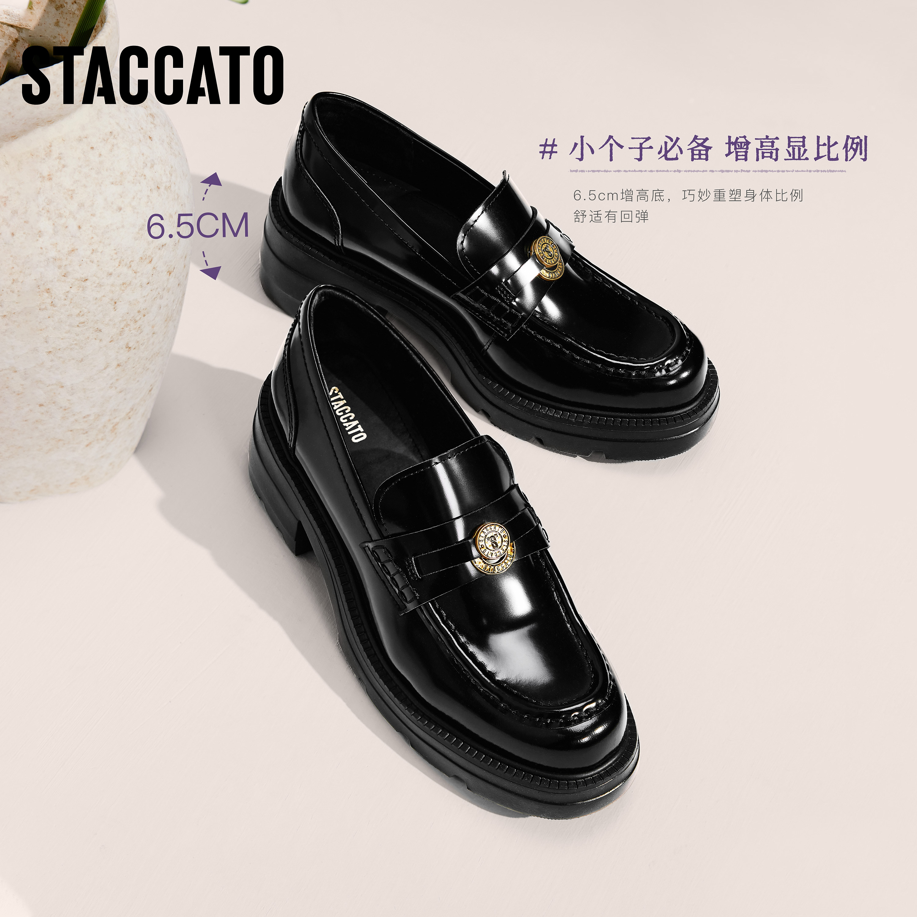 思加图2026新款许愿币爵士乐福鞋英伦风小皮鞋一脚蹬女鞋EEZ05AA6,淘宝优惠券,粉丝福利购,淘宝优惠卷