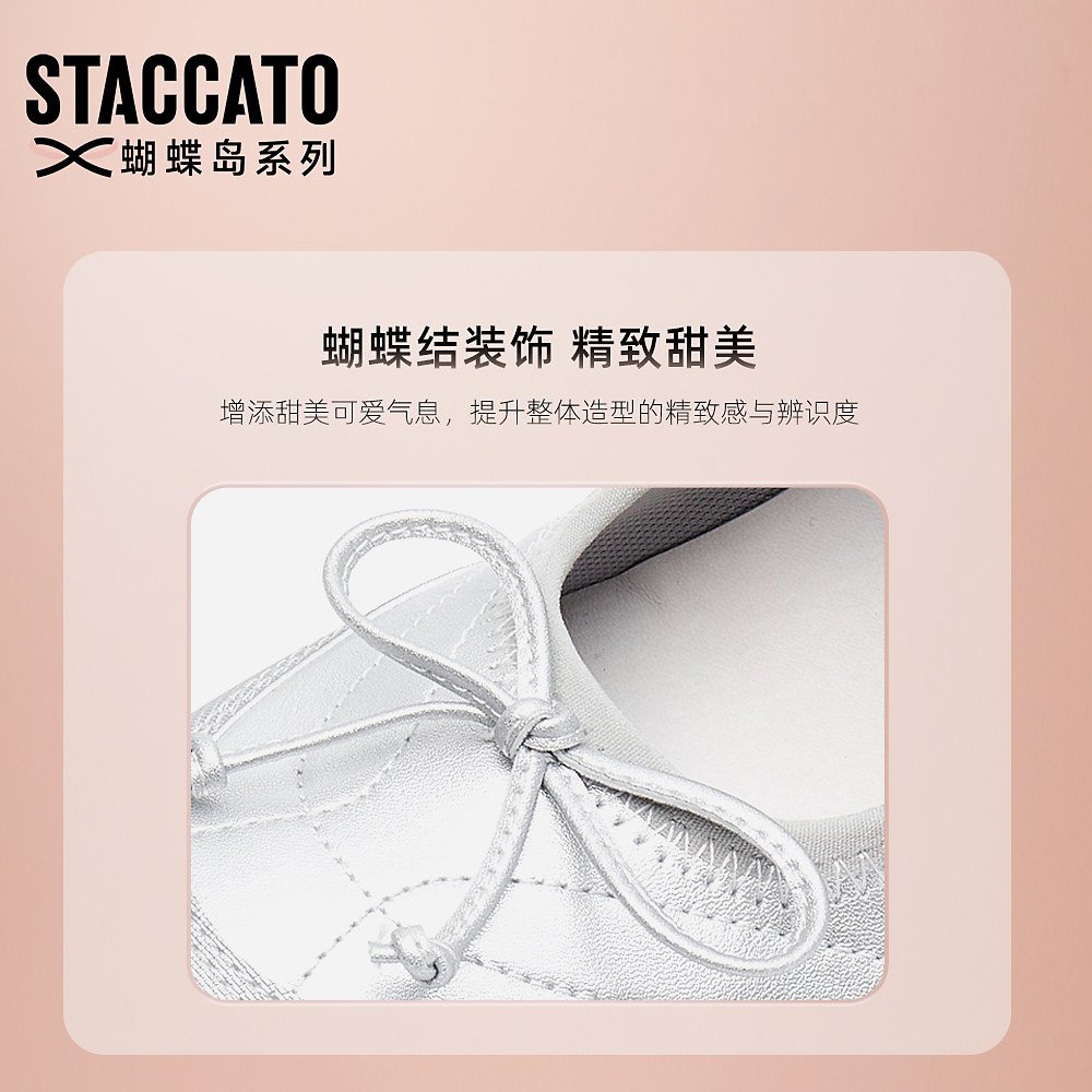 思加图新款月光蝴蝶玛丽珍鞋运动厚底浅口单鞋Y2280AQ5,淘宝优惠券,粉丝福利购,淘宝优惠卷