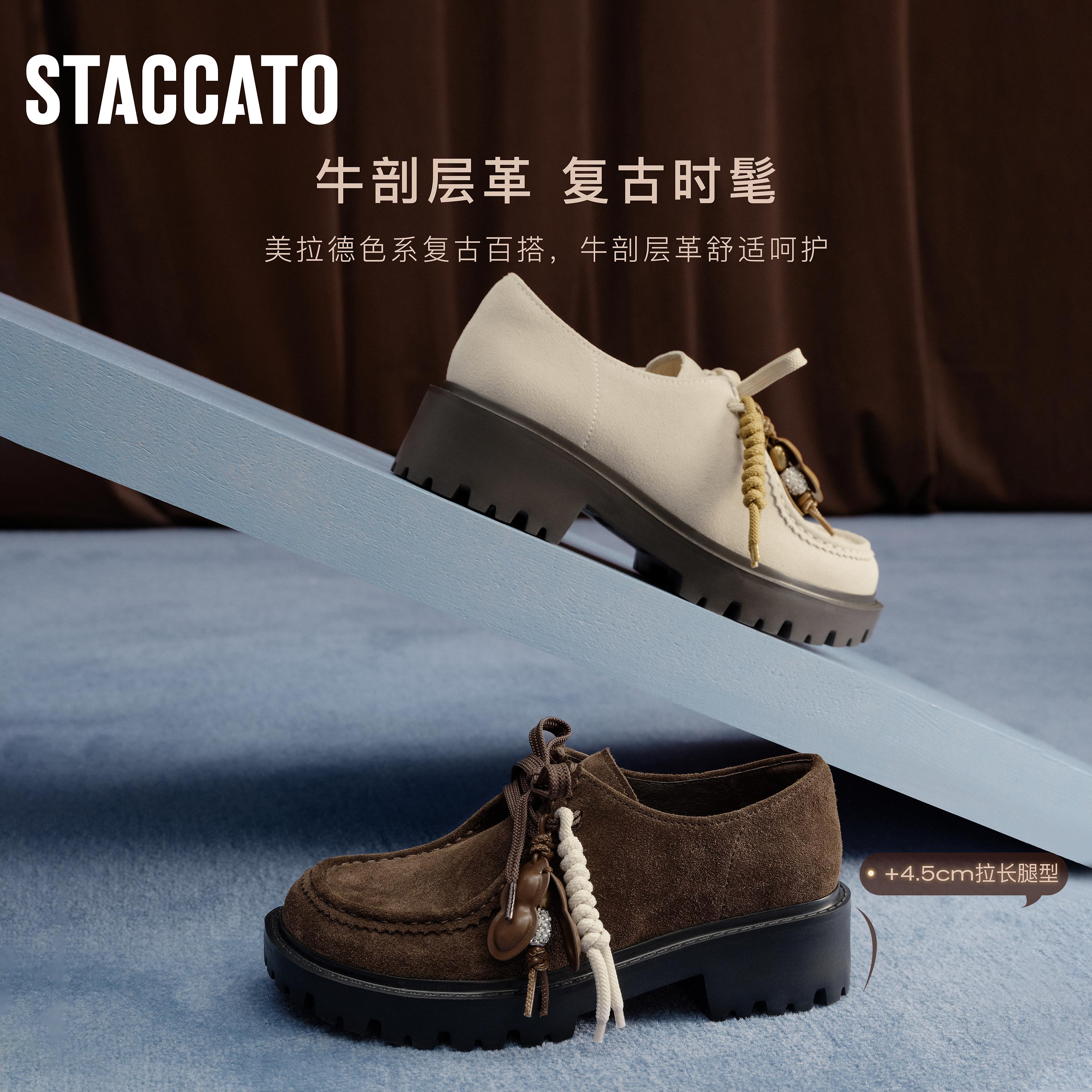 思加图新款小丑鞋复古袋鼠鞋厚底休闲鞋粗跟单鞋女鞋EHI10CM5,淘宝优惠券,粉丝福利购,淘宝优惠卷