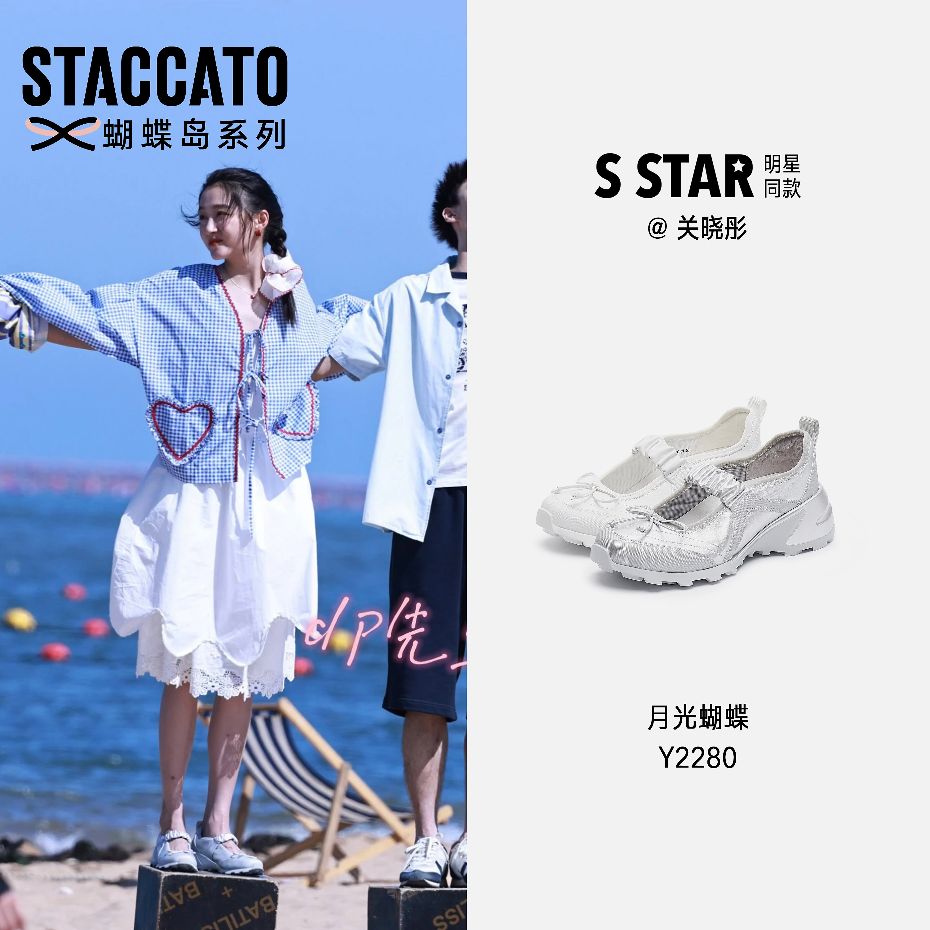思加图新款月光蝴蝶玛丽珍鞋运动厚底浅口单鞋Y2280AQ5,淘宝优惠券,粉丝福利购,淘宝优惠卷