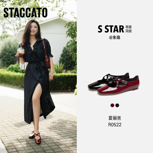 明星同款思加图新款爱丽丝玛丽珍鞋平底鞋法式复古单鞋R0522AQ6 - 图1