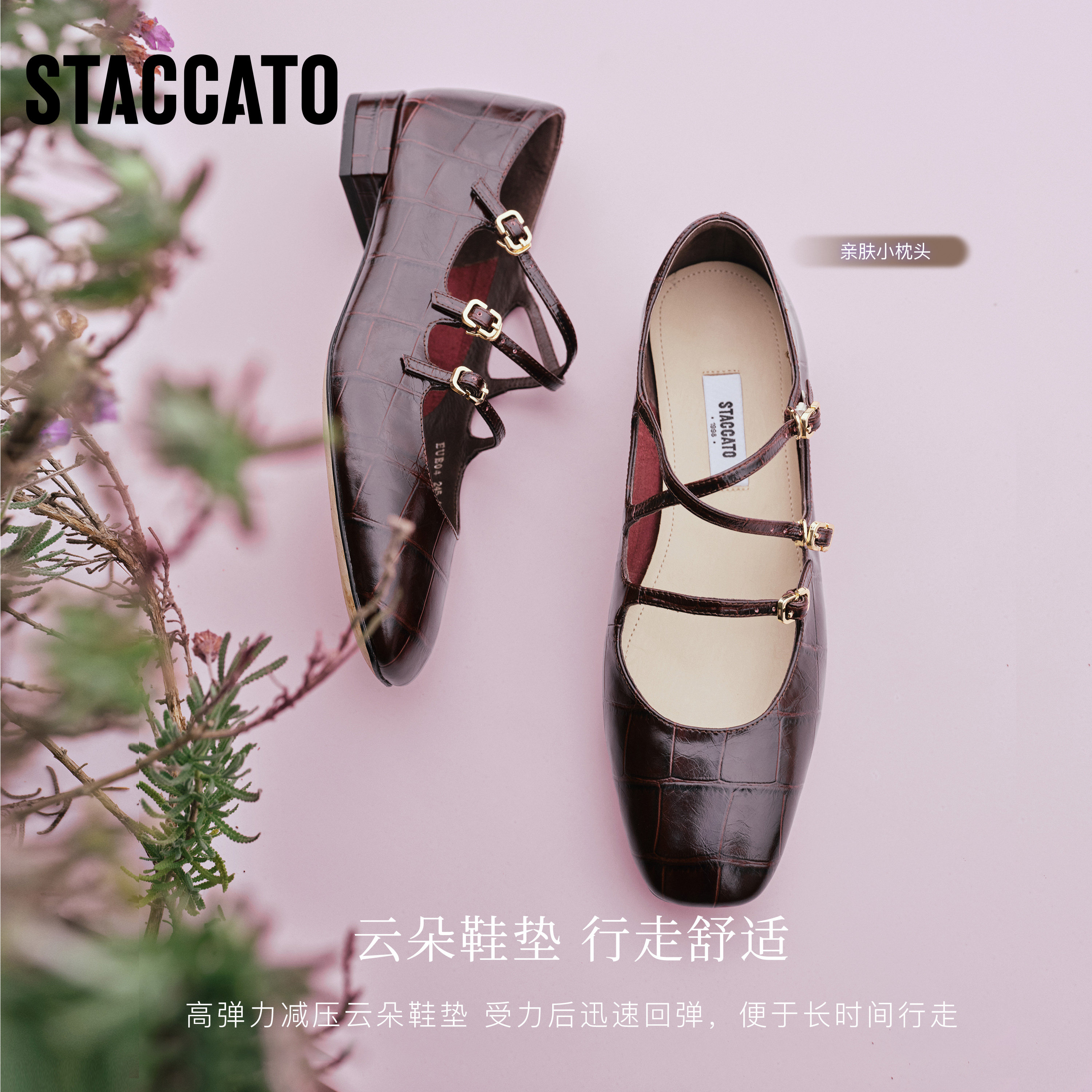 杨幂同款思加图新款爱丽丝玛丽珍鞋复古法式单鞋银色小皮鞋女,淘宝优惠券,粉丝福利购,淘宝优惠卷