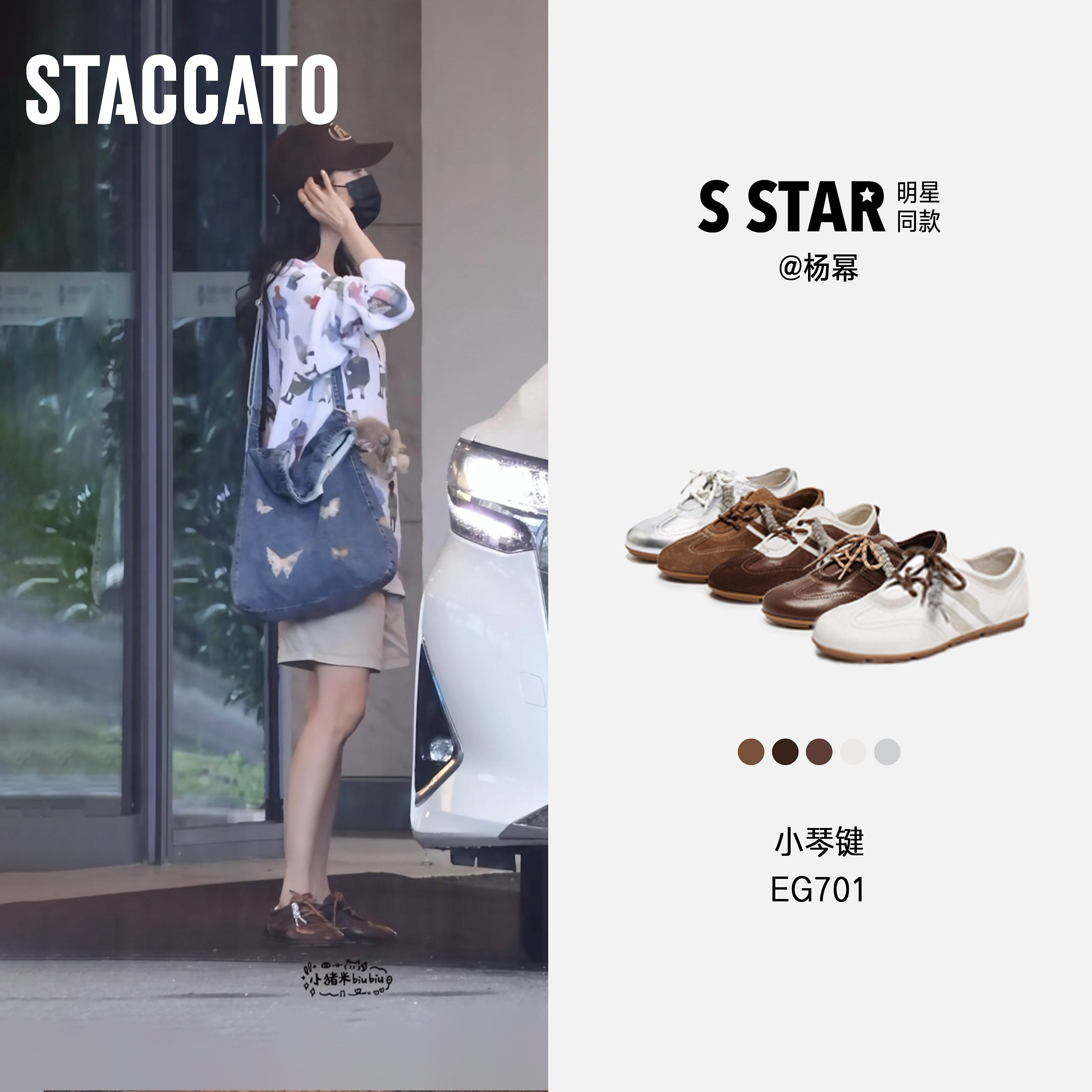 杨幂同款思加图新款小琴键复古德训鞋阿甘鞋薄底休闲鞋加绒女鞋子,淘宝优惠券,粉丝福利购,淘宝优惠卷