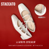 Scatto Alice Mary Jane shoes French style women's shoes