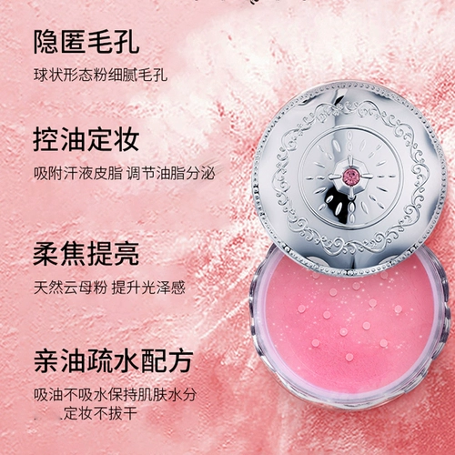 Qiaodi Shanghui Sanfan Makeup Makeup Powder Powder Powder Powder Старый бренд -флагманский магазин Официальный магазин Официальный подлинный рейтинг студенческого столица