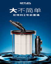 Nitley fish tank 2 front filter barrel Chrysanthemum Bucket straw cylinder External unpowered filter mute