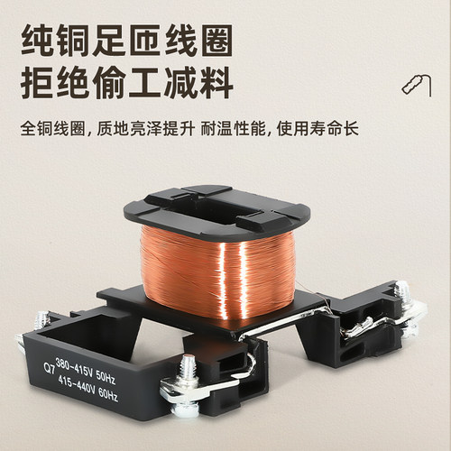 升级款交流接触器CJX2-1210 1201 0910 1810 2510 3210 220V 380V - 图2