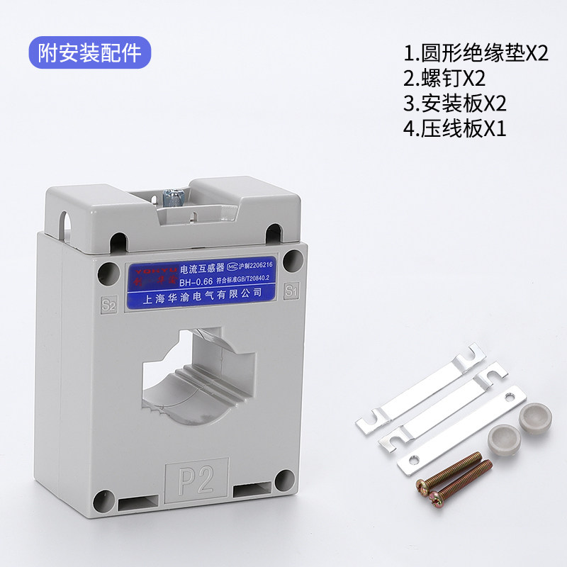 电流互感器 BH-0.66-CT 30I 50/5 75/5 100/5 150/5  200/5 300/5,淘宝优惠券,粉丝福利购,淘宝优惠卷