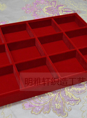 珠宝首饰手机表托盘拍照展示道具