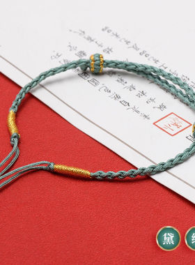 时尚无需自编手绳翡翠硬金平安扣转运珠手工编织四股辫手链DIY