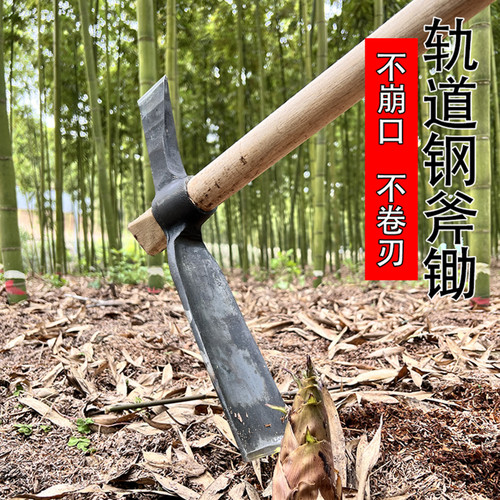 挖笋专用锄头专用工具手工锻打两用农用树根冬笋锄斧多功能户外 - 图1