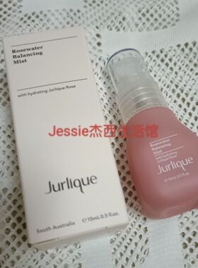 茱莉蔻Jurlique有机玫瑰花水纯露小样喷雾面部保湿补水随身携带