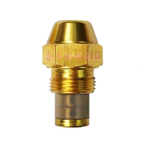 利雅路燃烧机60度喷油嘴 DANFOSS丹佛斯雾化铜油嘴甲醇植物油炉灶 - 图3